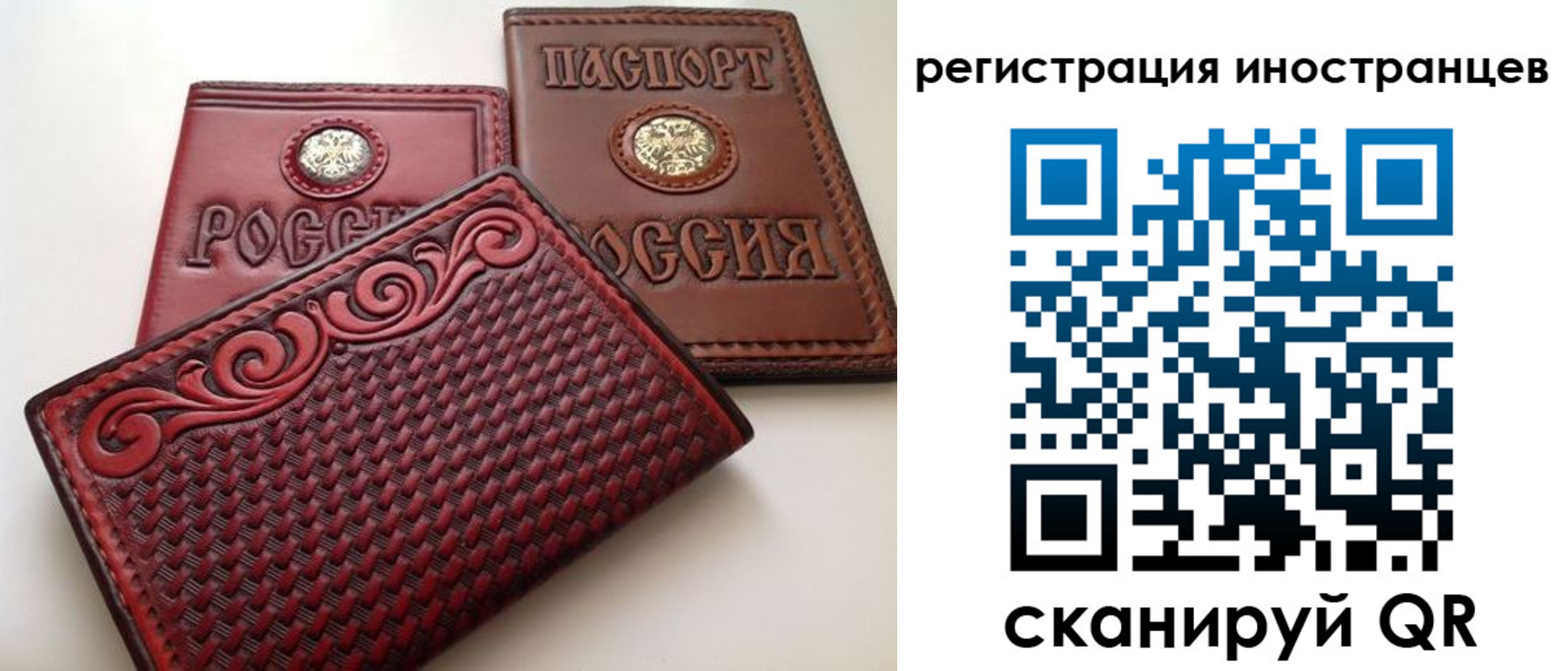временная прописка в Ржеве
