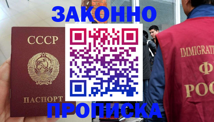 пропишу в квартире в Ржеве