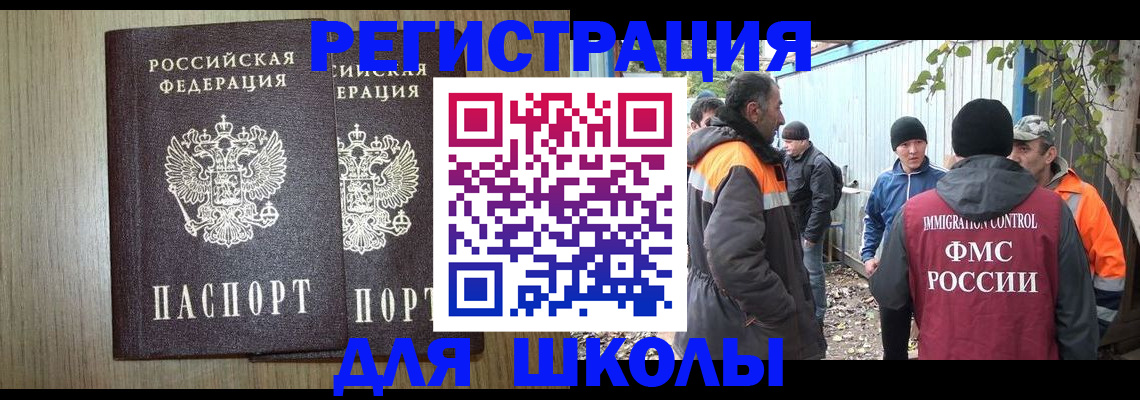 где прописаться в Ржеве